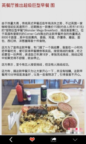 百鬼漫谈游戏截图2