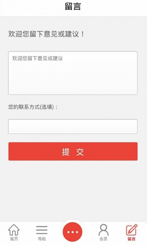 河南家具网游戏截图3