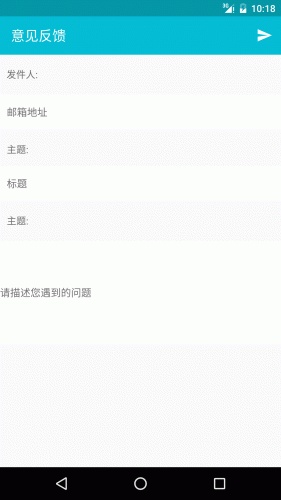 系统软件卸载大师游戏截图4