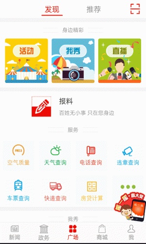 掌上开封游戏截图3