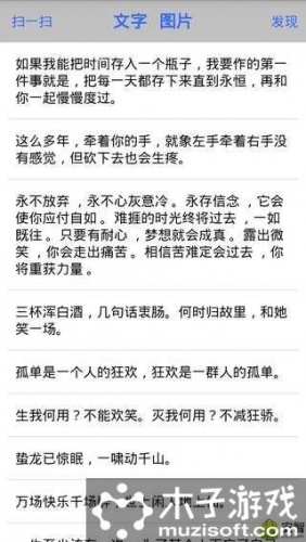 凉风有信游戏截图3