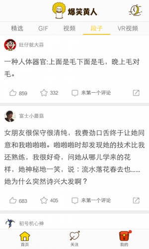 千思不得姐游戏截图2