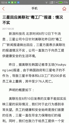 八达国际游戏截图1