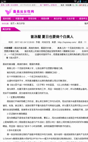 橙娅女性网游戏截图4