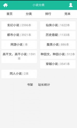 23荷包游戏截图4