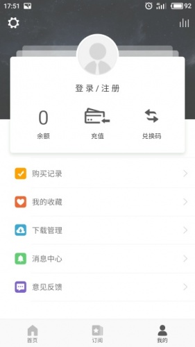 简法游戏截图3