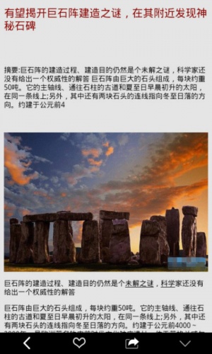 东北招阴人游戏截图2