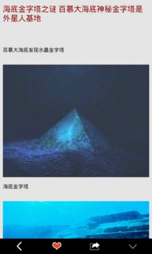 窗前魅影游戏截图5