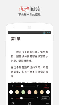 同学两亿岁小说游戏截图1