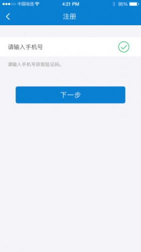 外汇交易内参游戏截图1