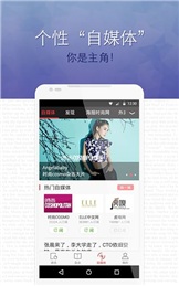 VIVA电子杂志游戏截图3