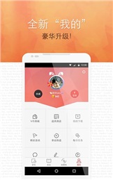 VIVA电子杂志游戏截图1