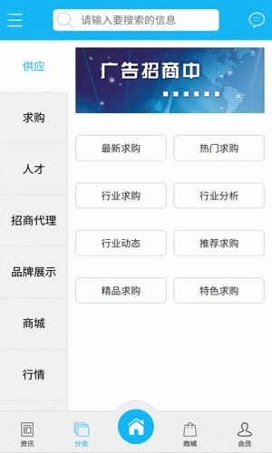 造价咨询游戏截图3