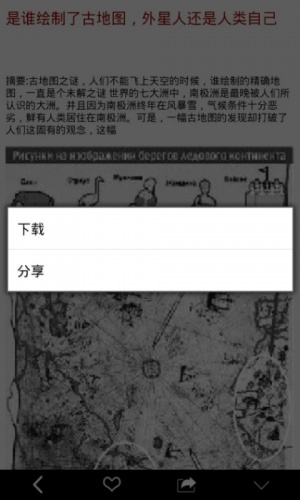 茅山除魔人游戏截图4