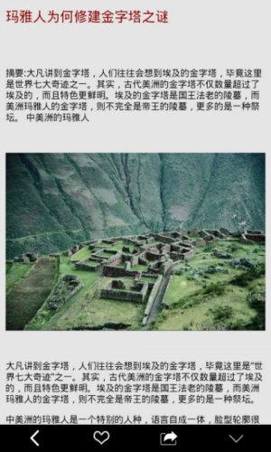 茅山除魔人游戏截图1