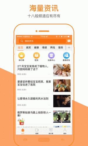 转发宝游戏截图1