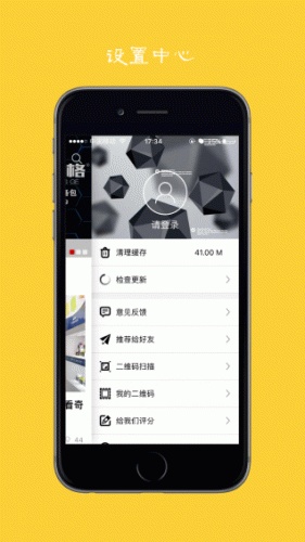 魔方志游戏截图3