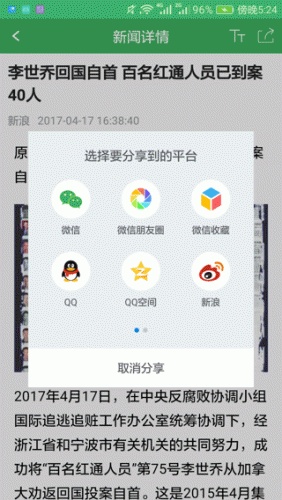 简读游戏截图3