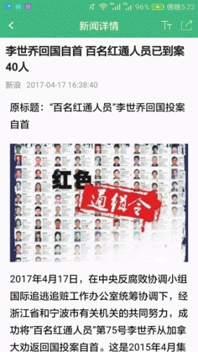 简读游戏截图2