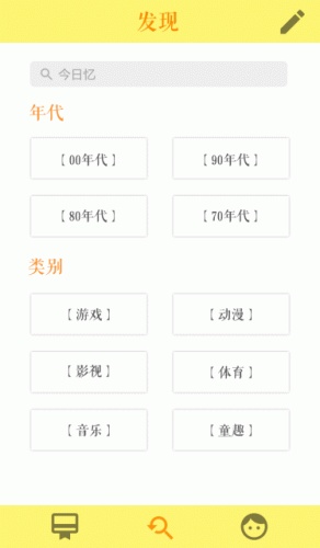 7秒游戏截图4