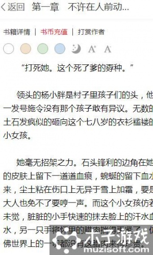 青灯游戏截图4