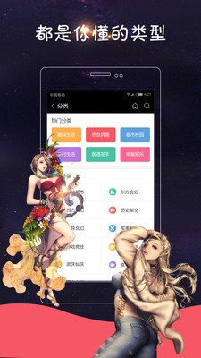 Hi小说游戏截图1