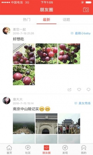 长宁热线网游戏截图2