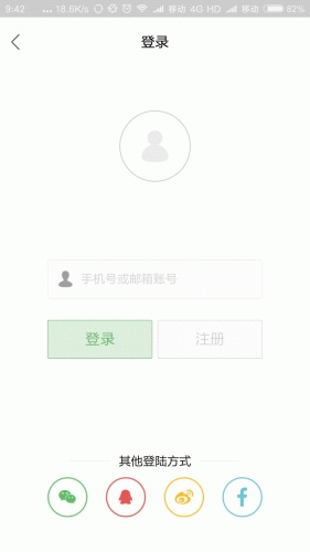 中国发展门户网游戏截图2