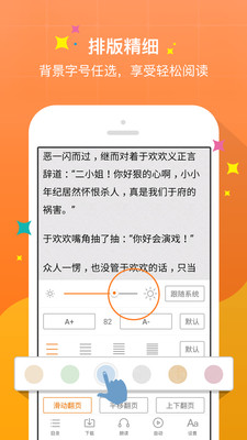 楼兰诅咒暴君只准宠我游戏截图1