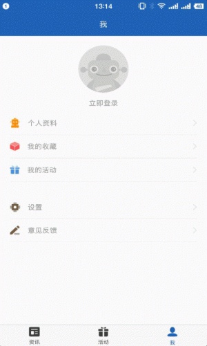 VR行业协会游戏截图4