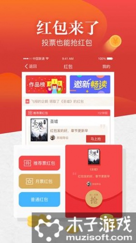 起点游戏截图5