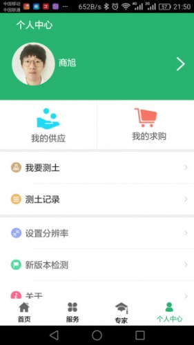 开鲁农牧业游戏截图3