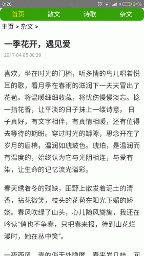 gnz电子游戏截图3