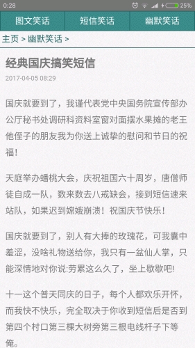 博胜堂游戏截图2