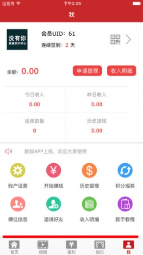 天梦互联游戏截图5