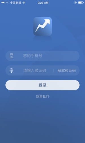 和讯通平台游戏截图1