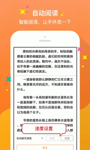 绝世王爷倾城妃游戏截图1