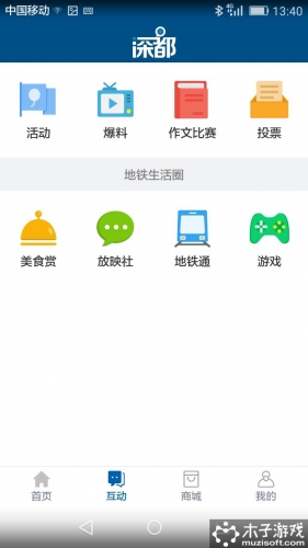 深读游戏截图1