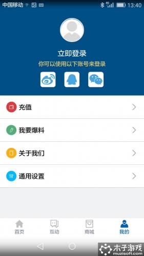 深读游戏截图4