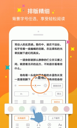 绝世王爷倾城妃游戏截图3