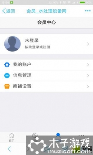 水处理设备网游戏截图5