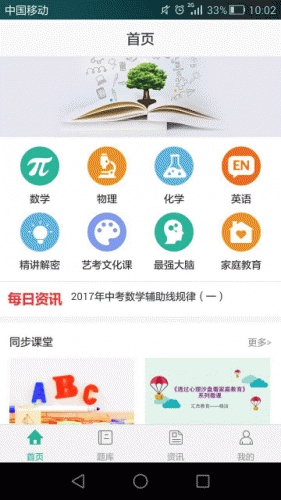 云先生游戏截图3