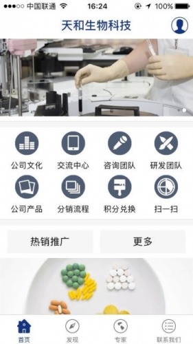 美化家游戏截图5