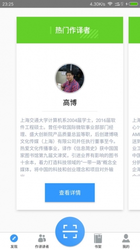 卷积游戏截图1