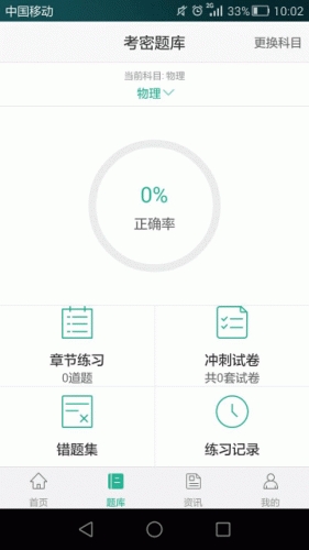 云先生游戏截图1