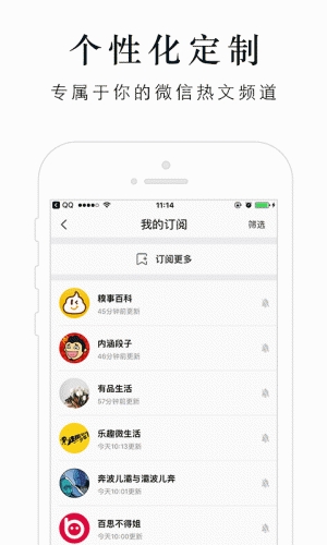 一订游戏截图5