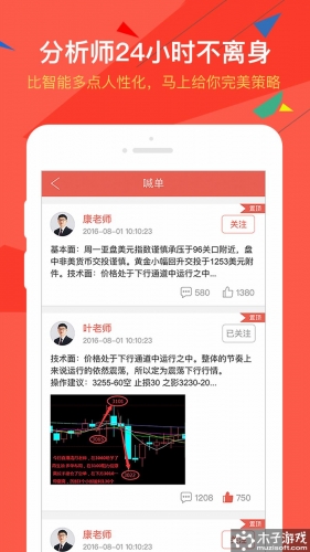 嘉兴华凝游戏截图4