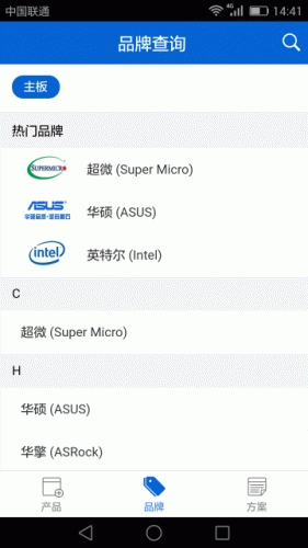 维云云设备游戏截图4