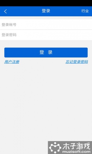 海南装修工程网游戏截图5