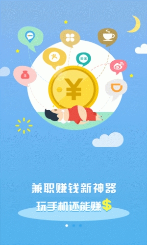 分享壹客游戏截图3